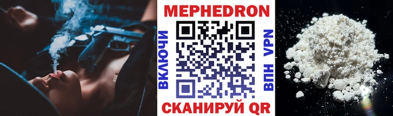 Наркошоп купить Альфа ПВП  Cocaine  Меф мяу мяу  Канабис  Губаха