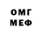 Метадон белоснежный Game Station