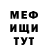 Героин хмурый Assat ISM