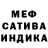 Метадон мёд Dan Vas