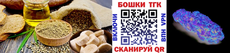 Купить  Губаха  Еда ТГК конопля 