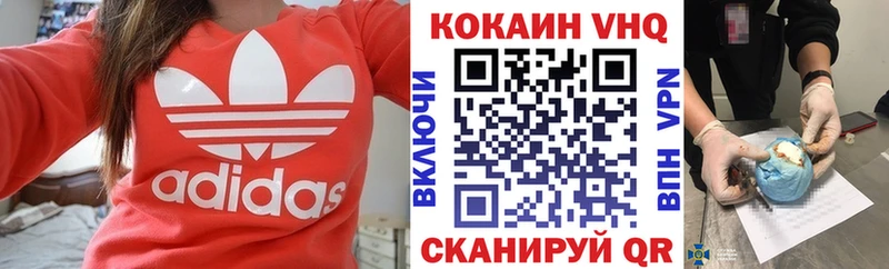 Кокаин Эквадор  Купить где  Губаха 
