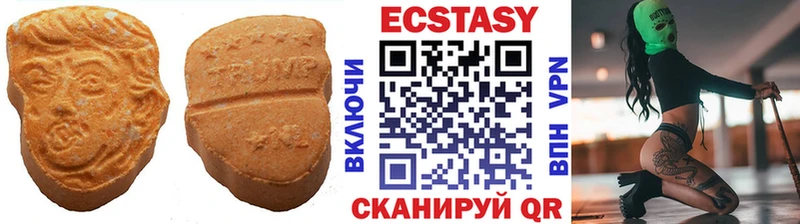 Ecstasy таблы  Купить  Губаха 