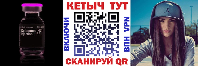 Купить закладки  Губаха  КЕТАМИН ketamine 