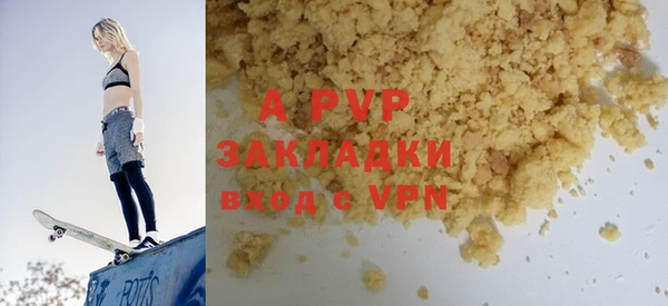 винт Магадан