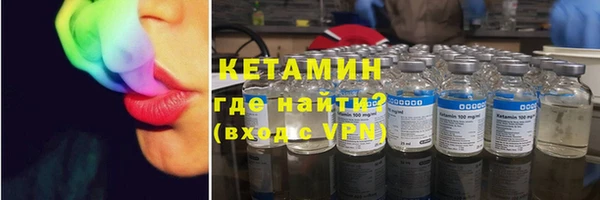 кокаин Лиски