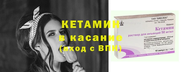 первитин Магас