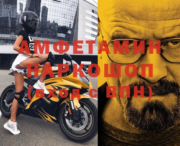 PSILOCYBIN Лихославль