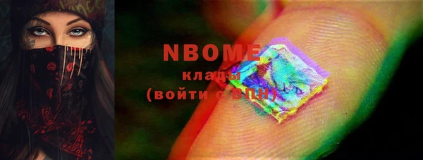 PSILOCYBIN Лихославль