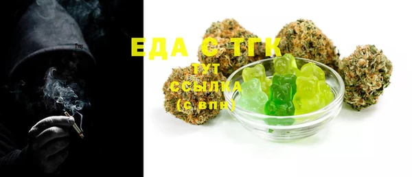 круглые Майский