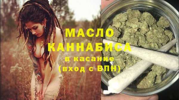 первитин Магас