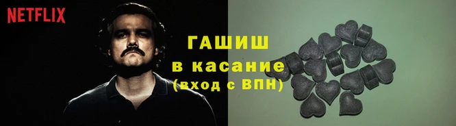 кокаин Лиски