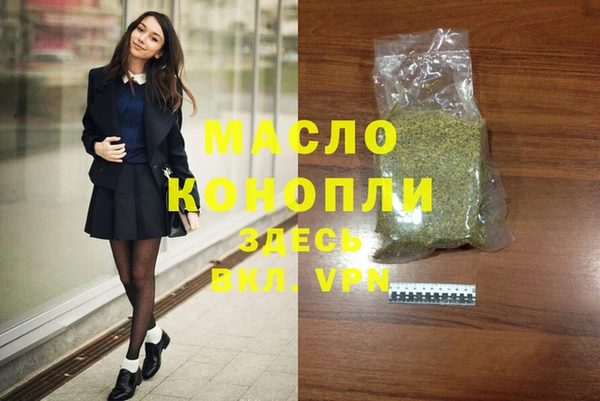 первитин Магас