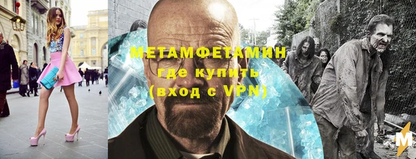 кокаин Лиски