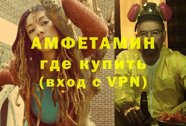 кокаин Лиски