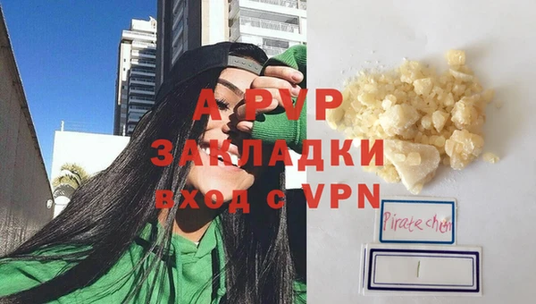 первитин Магас