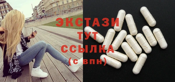 первитин Магас