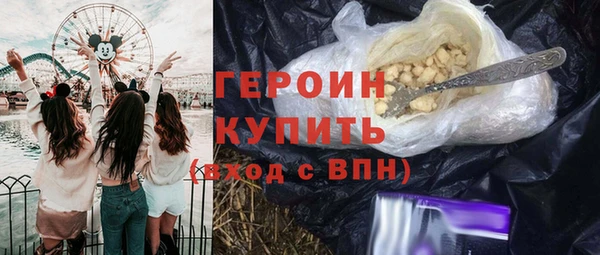 кокаин Лиски