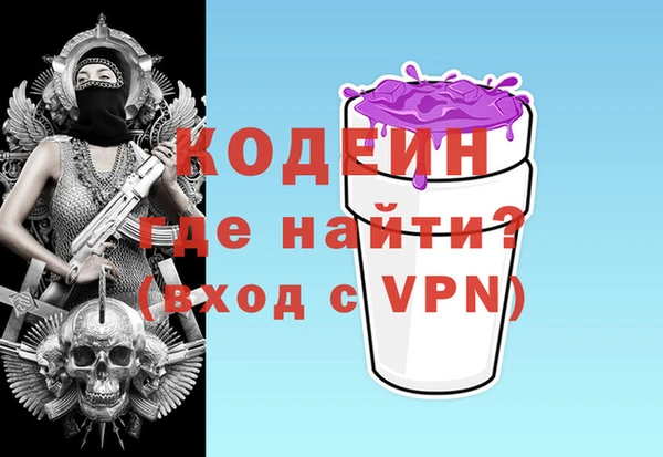 PSILOCYBIN Лихославль