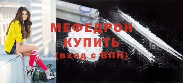 круглые Майский