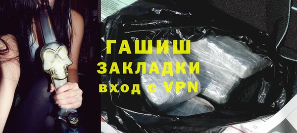 первитин Магас