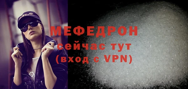 винт Магадан