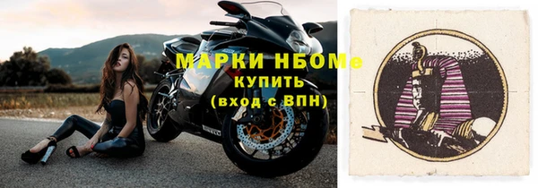 кокаин Лиски