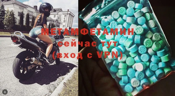винт Магадан