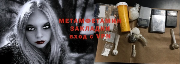 кокаин Лиски