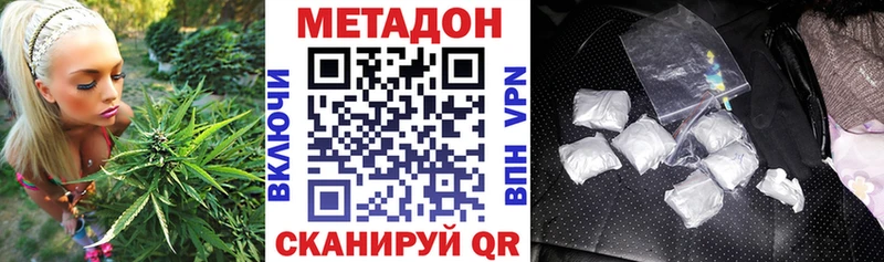 Купить закладки  Губаха  Метадон кристалл 