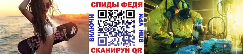 Купить  Губаха  МЕТАМФЕТАМИН винт 