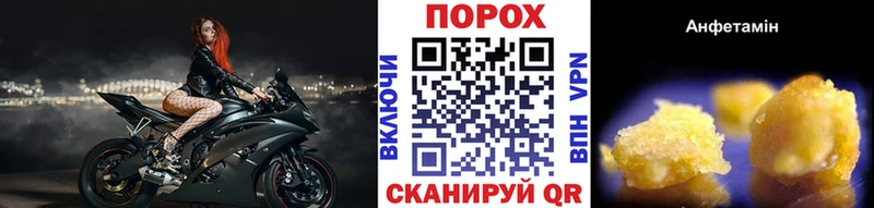 Первитин Methamphetamine Губаха