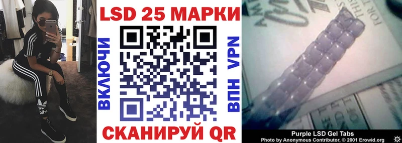 Купить где  Губаха  Марки 25I-NBOMe 1,8мг 