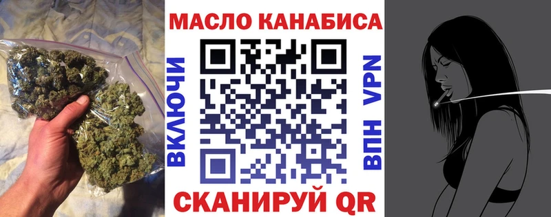 Дистиллят ТГК Wax  Купить закладки  Губаха 